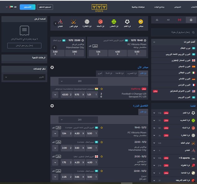 كازينو yyy قطر